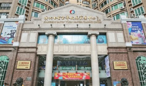 guangzhou KELLY